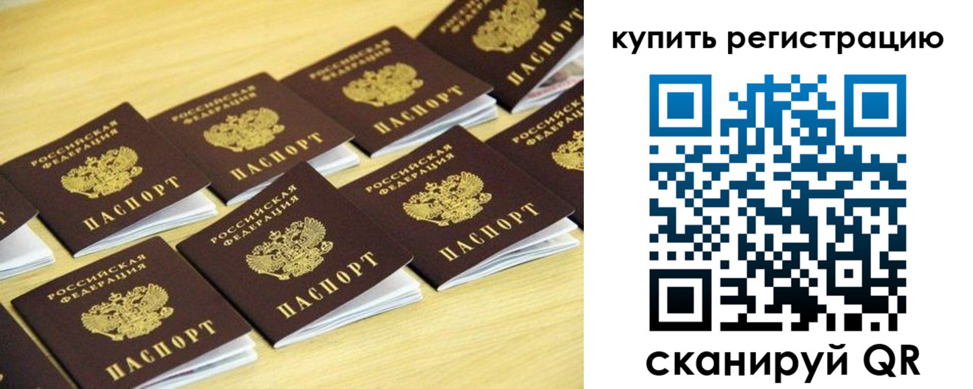 форма 3 в Муроме