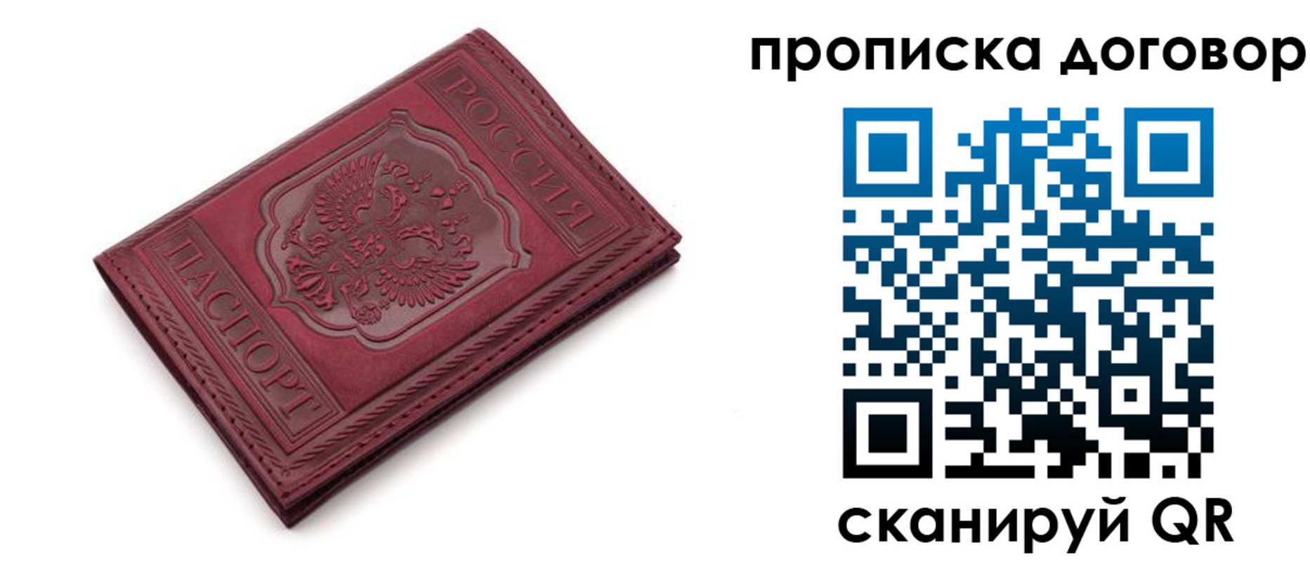 форма 3 в Муроме