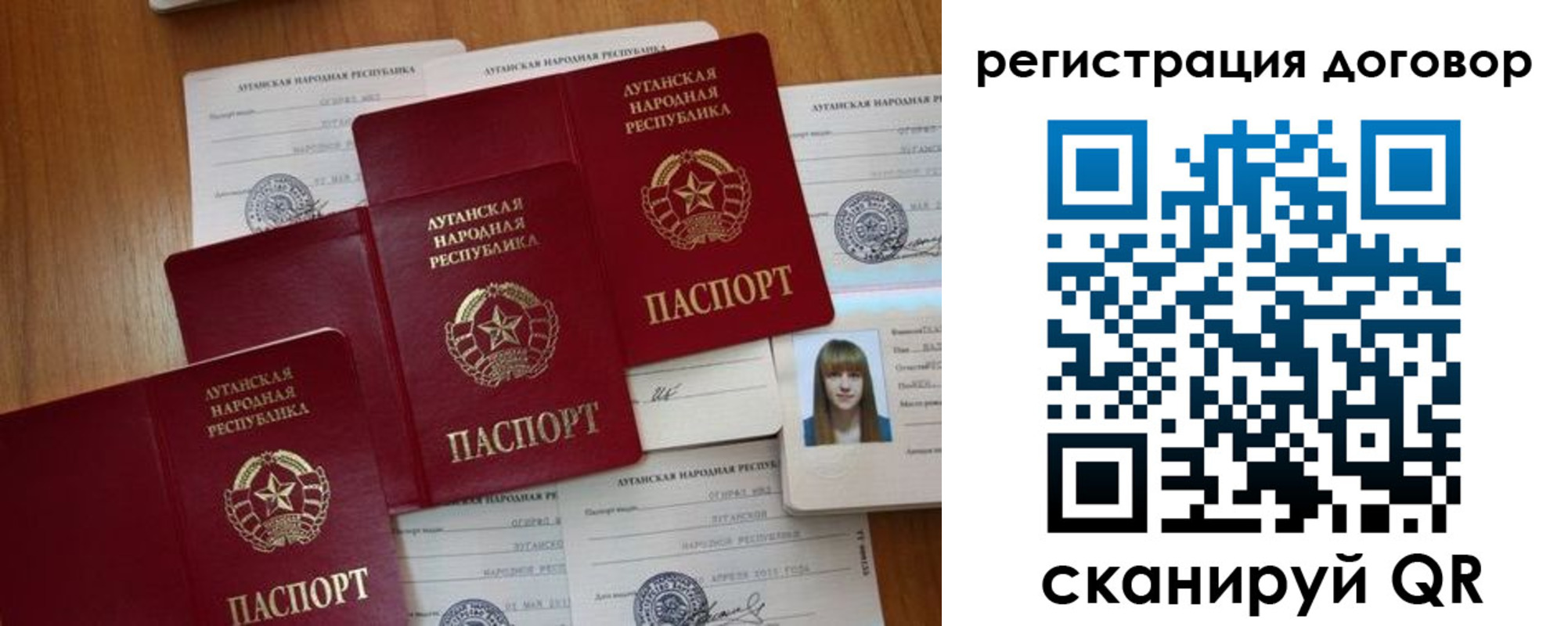 временная регистрация гарантия в Муроме