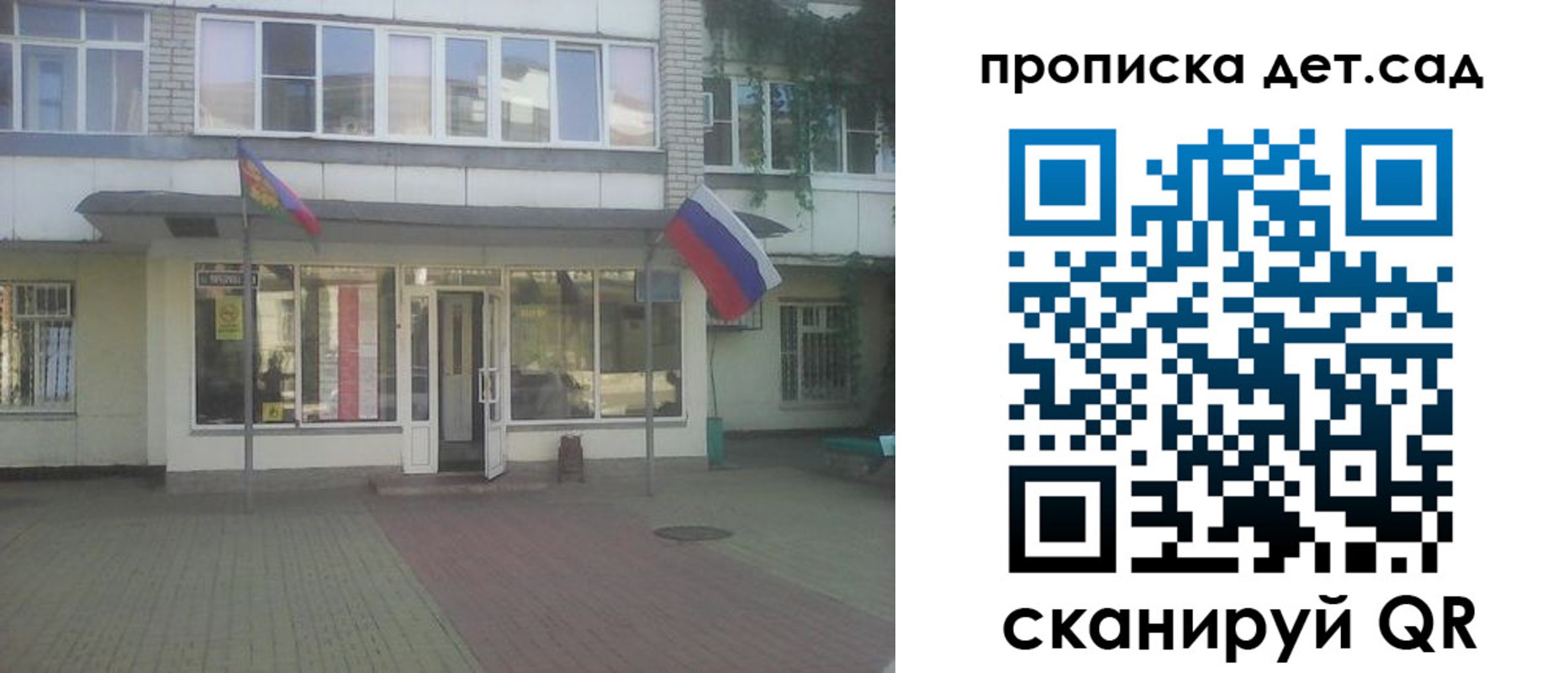 прописка в Муроме
