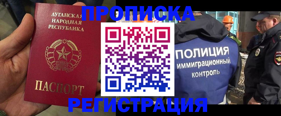 прописка поиск в Муроме