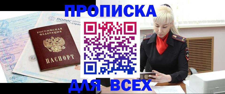 регистрация для дет. сада в Муроме