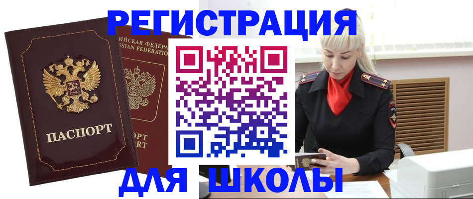 временная регистрация госуслуги в Муроме