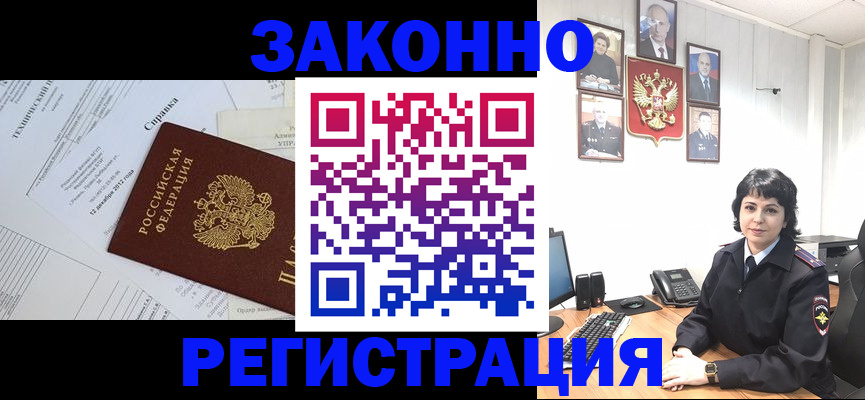 прописка гарантия в Муроме